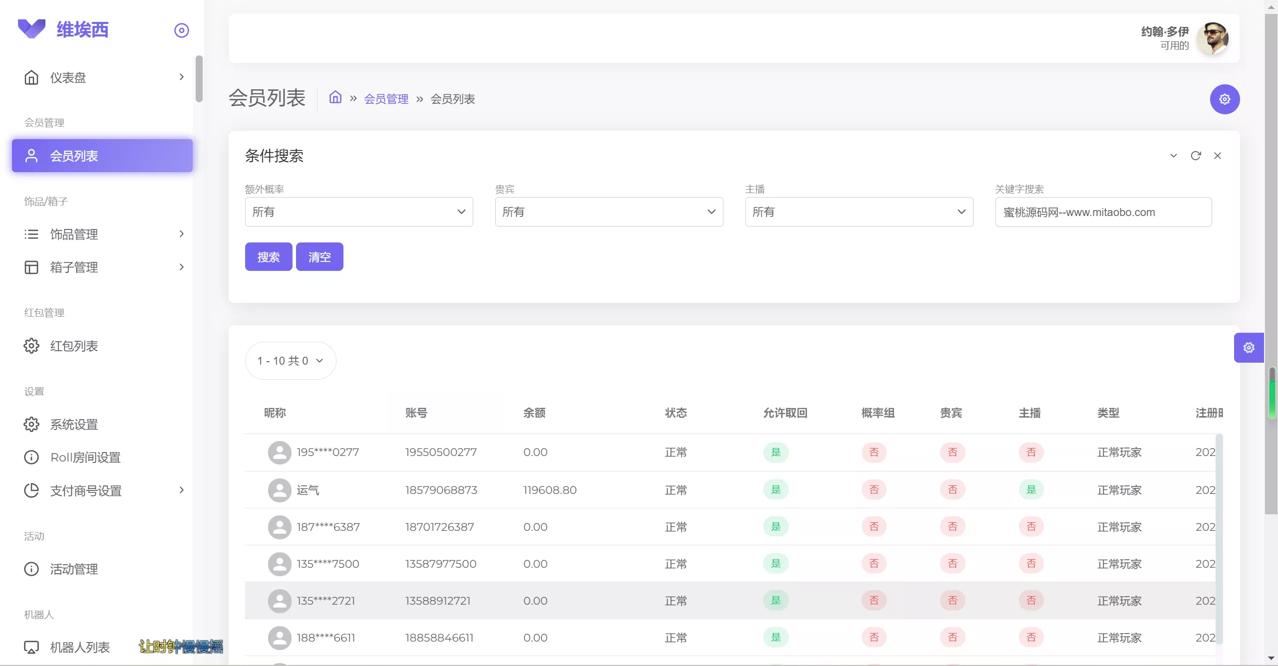 图片[1]-【仿csgo盲盒游戏开箱】盲盒商城+视频教程-快达源码网-kdymw.com专注分享各类网站源码
