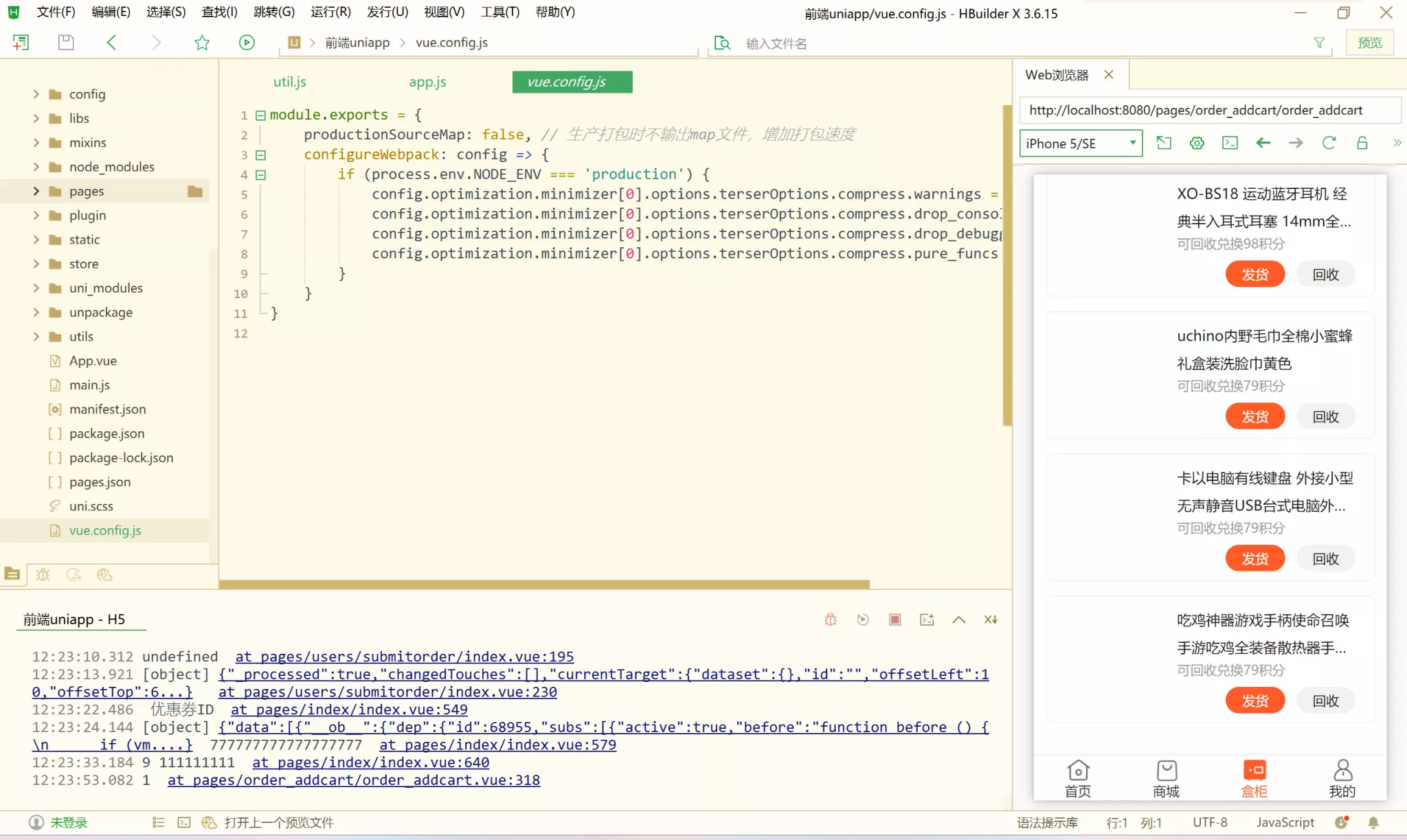 图片[1]-【叮当盲盒源码】包含后台+前端uniapp+后台vue+前后端开源-快达源码网-kdymw.com专注分享各类网站源码