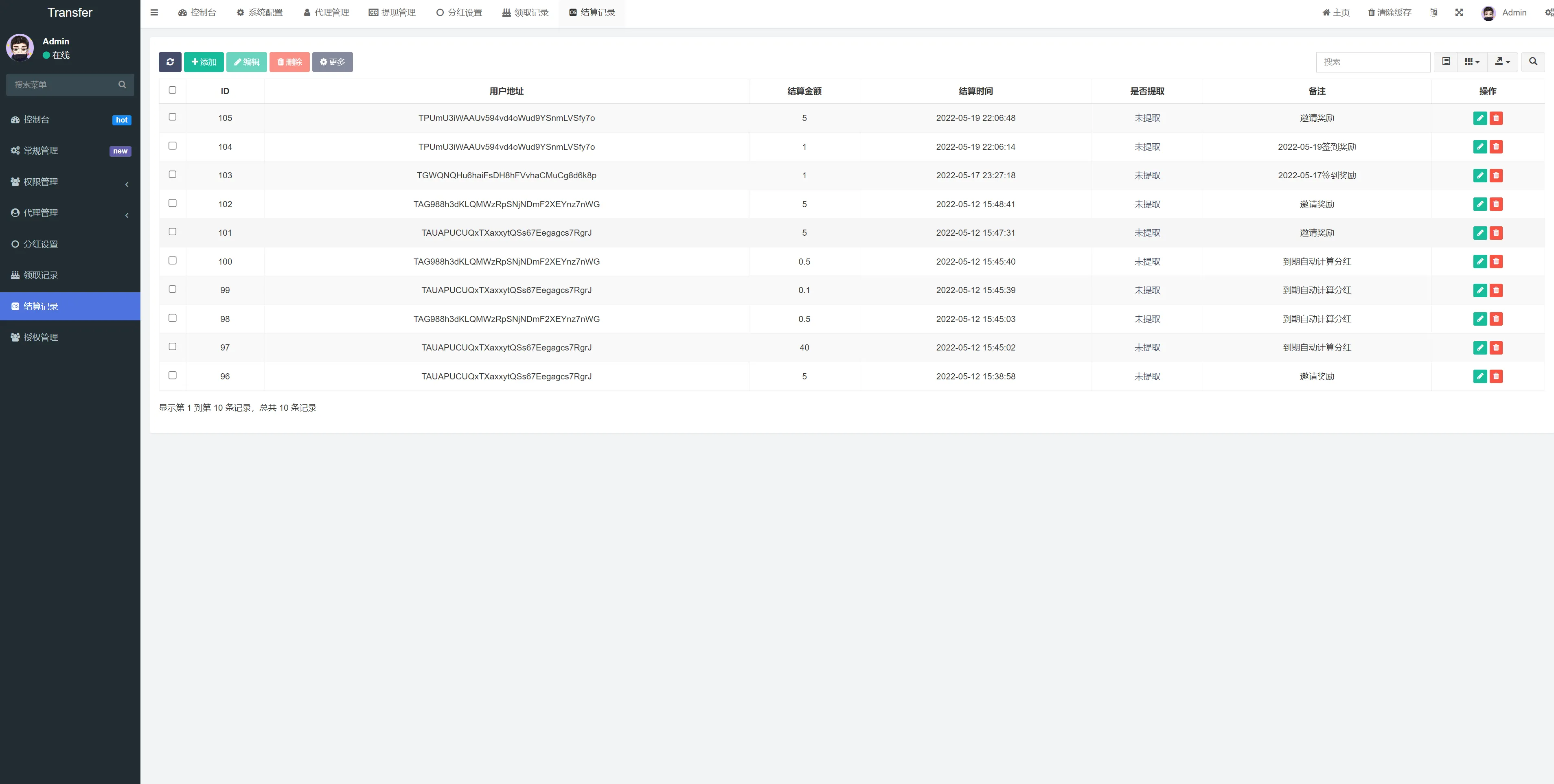图片[2]-【蓝色版多语言usdt质押秒U系统】存币生息模版+质押挖矿-快达源码网-kdymw.com专注分享各类网站源码