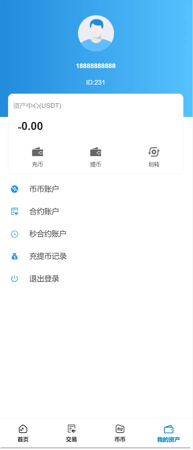 图片[2]-【多语言交易所】币币交易+秒合约交易+质押生息-快达源码网-kdymw.com专注分享各类网站源码