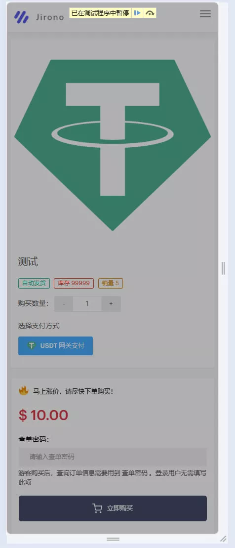 图片[2]-2024年8月更新：最新红盟商城发卡网盗u秒u+支持多个主流钱包+电报机器人授权通知+后台多菜单配置-快达源码网-kdymw.com专注分享各类网站源码