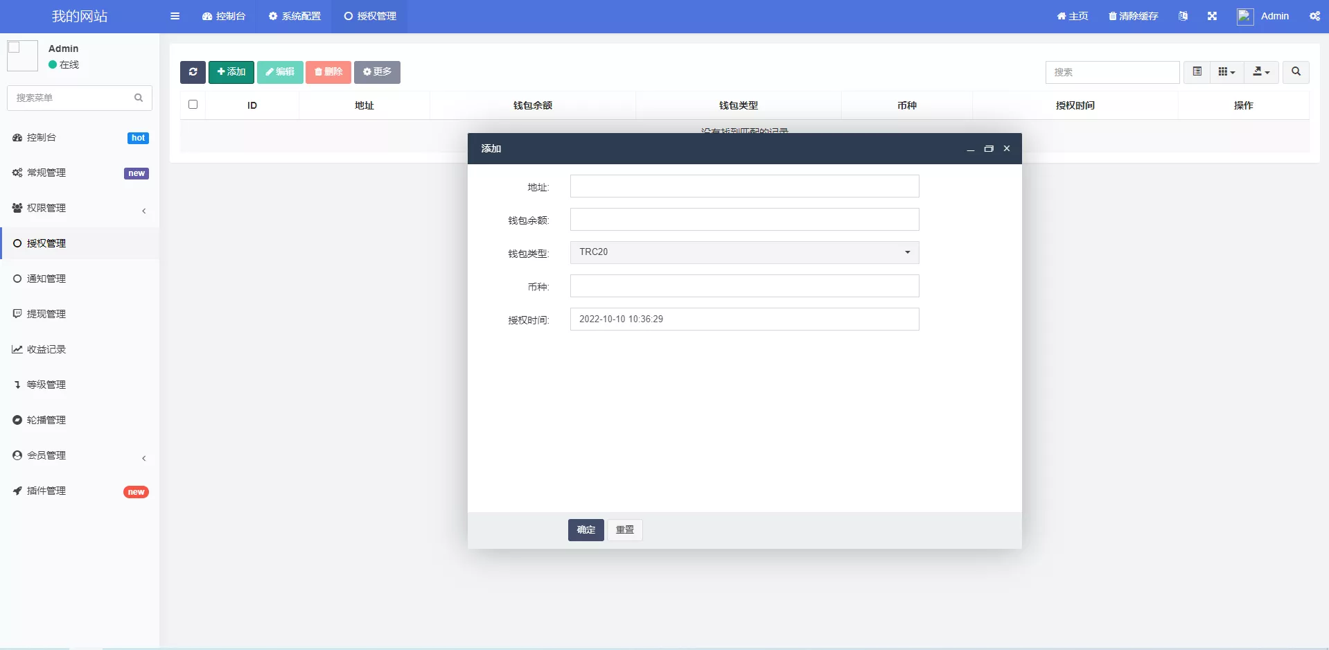 图片[3]-【多语言质押授权秒U系统】前端vue源码+半成品-快达源码网-kdymw.com专注分享各类网站源码