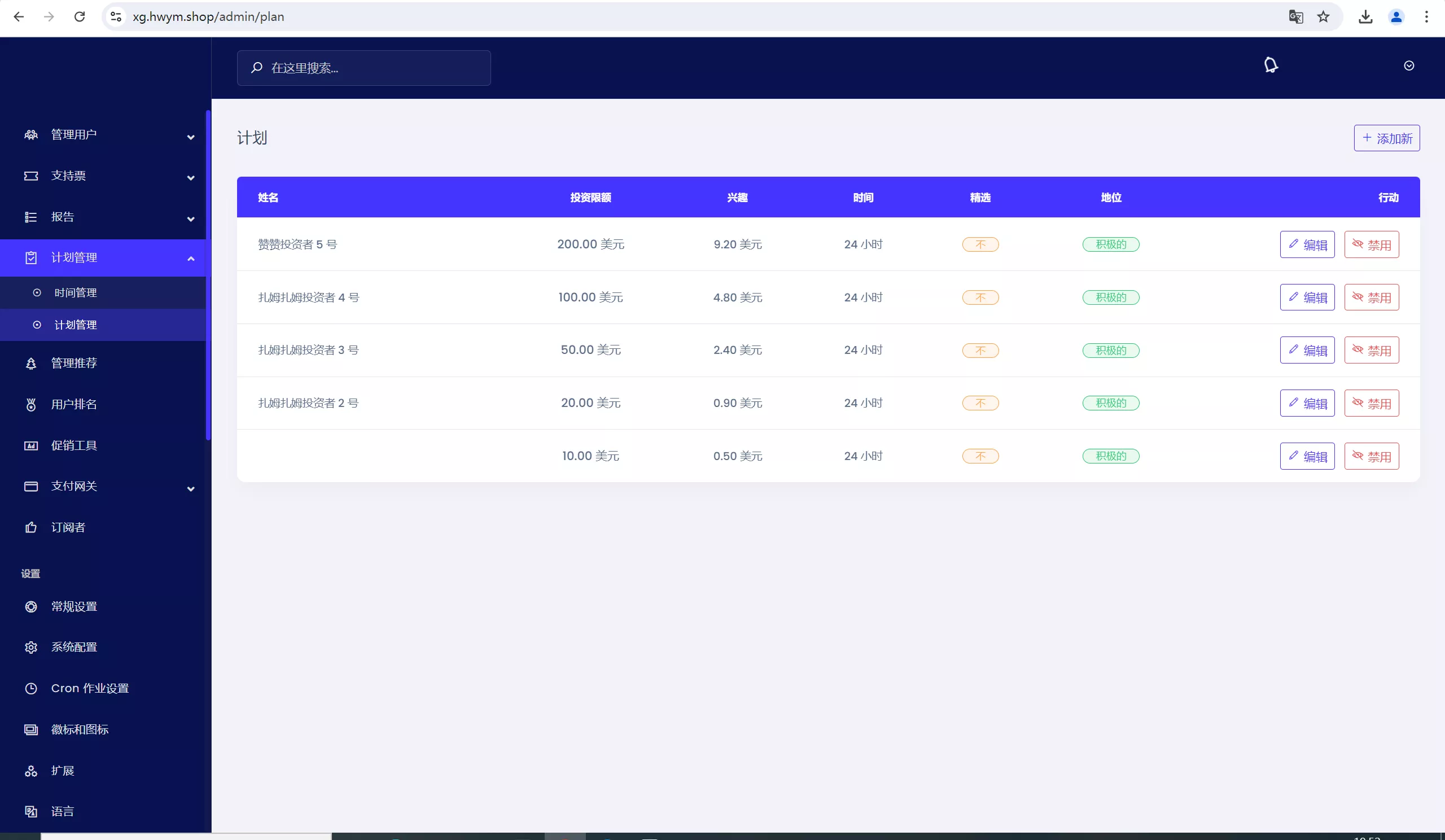 图片[2]-【转载】海外蔬菜农场共享投资理财系统源码-快达源码网-kdymw.com专注分享各类网站源码