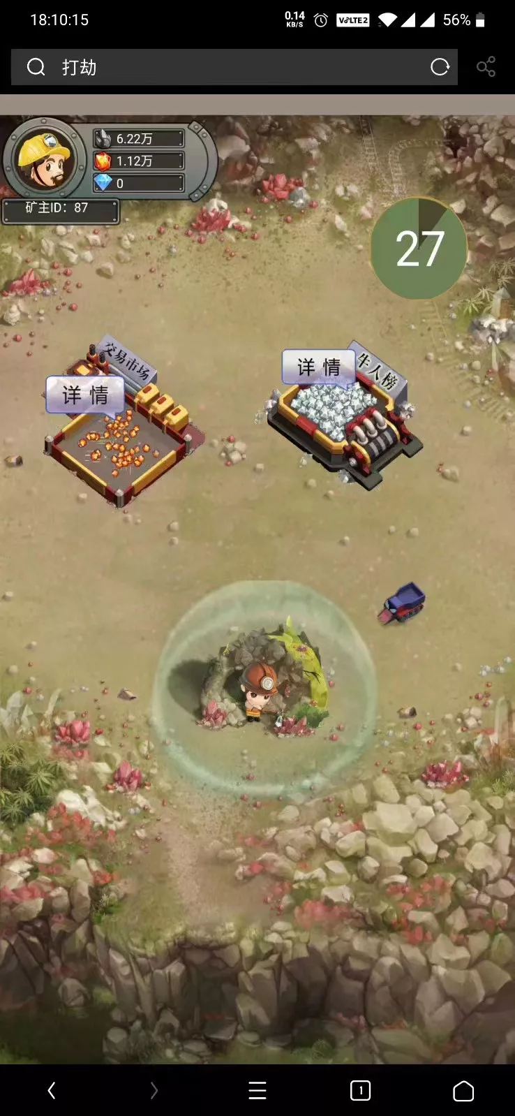 图片[1]-【矿机矿场】游戏挖矿源码-快达源码网-kdymw.com专注分享各类网站源码