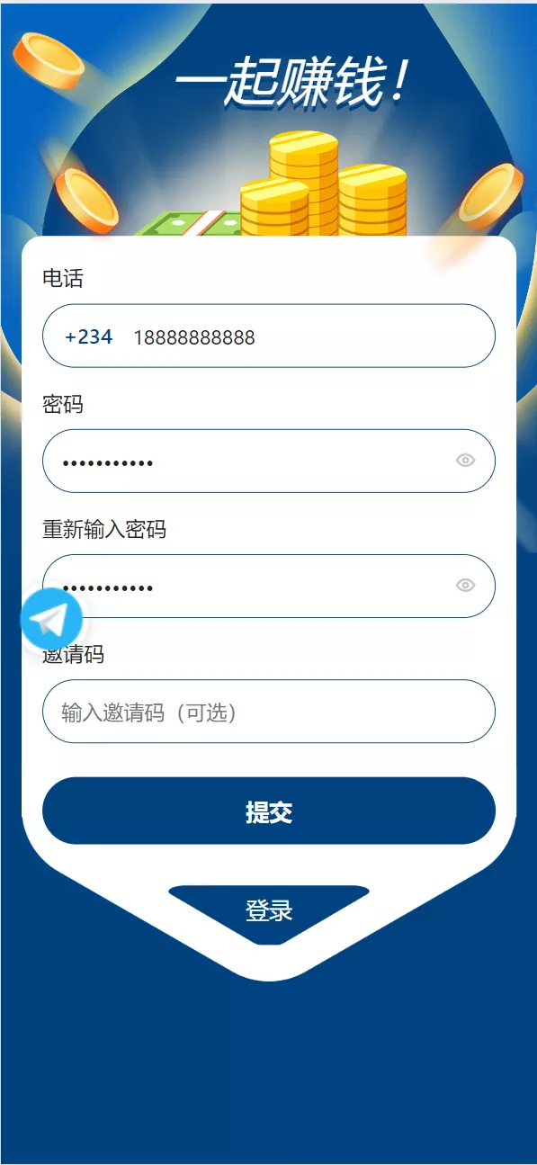 【海外基金】理财投资源码-快达源码网
