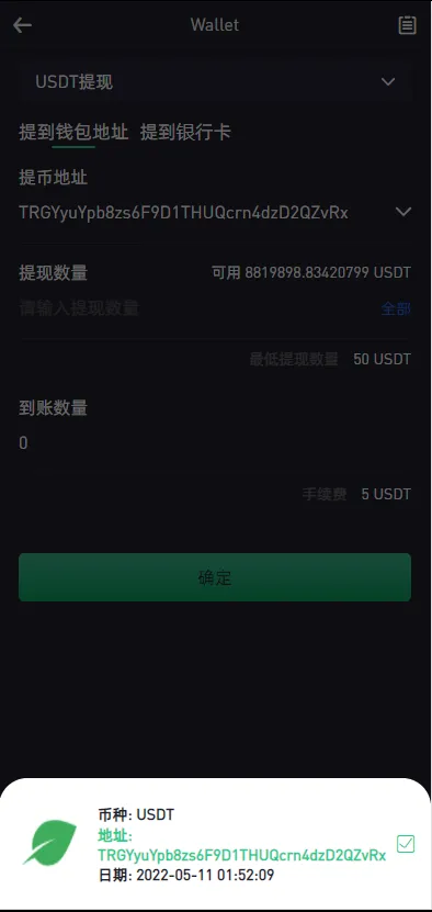图片[1]-【绿色版8国语言】区块链交易所+nft交易+锁仓挖矿+币币期权交易-快达源码网-kdymw.com专注分享各类网站源码