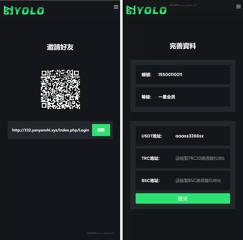 图片[1]-【多语言usdt】交易市场+usdt理财系统-快达源码网-kdymw.com专注分享各类网站源码