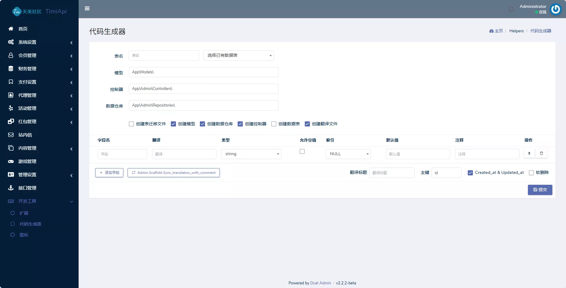 图片[35]-【彩票源码】澳门金沙娱乐源码-快达源码网-kdymw.com专注分享各类网站源码