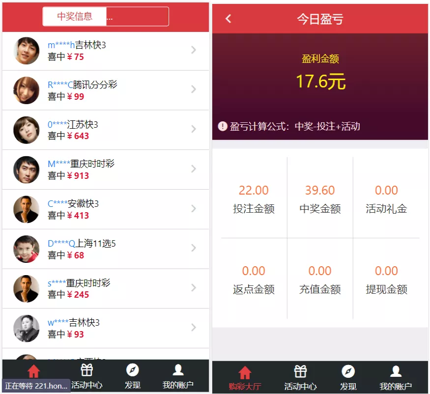 图片[1]-【大富二开】大时代+精仿大发系统+采集修复-快达源码网-kdymw.com专注分享各类网站源码