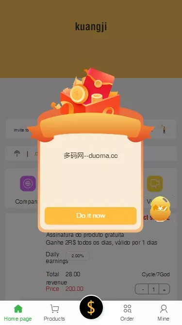【4国语言矿机投资源码】区块链矿机投资+任务邀请裂变-快达源码网