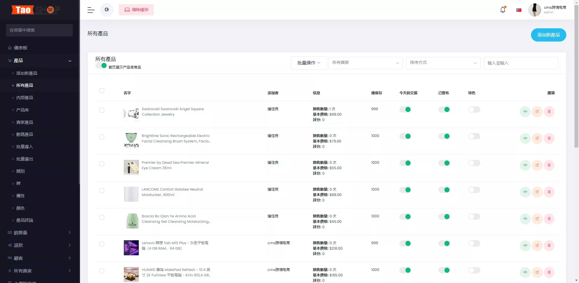 图片[2]-【多语言跨境电商商城】多商户货贷商城系统+多币种+多种支付方式-快达源码网-kdymw.com专注分享各类网站源码