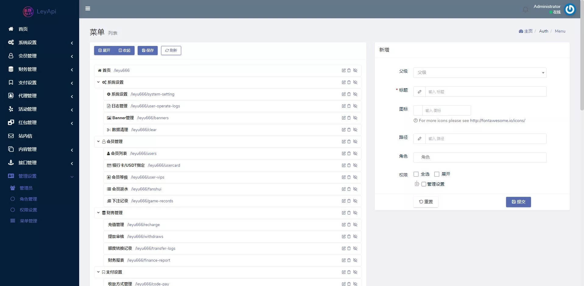 图片[2]-【必赢亚洲】综合娱乐C系统乐娱游戏API接口+搭建教程-快达源码网-kdymw.com专注分享各类网站源码