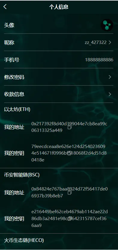 图片[1]-【完整版NFT数字交易】艺术数字藏品系统+源宇宙区块链nft-快达源码网-kdymw.com专注分享各类网站源码