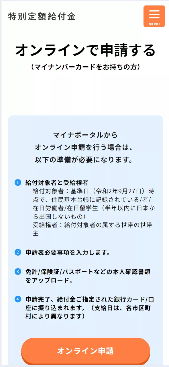 【海外盗刷信用卡源码】赈灾金盗刷cvv源码+前端html+后端php-快达源码网