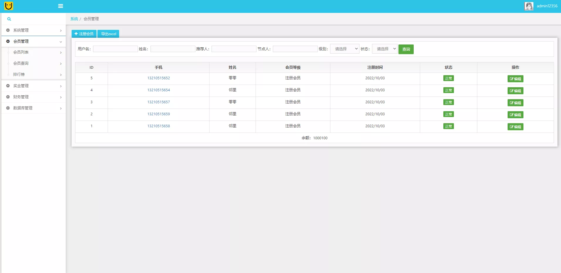图片[2]-【多语言假盘系统】海外套路盘+虚拟币套路盘源码-快达源码网-kdymw.com专注分享各类网站源码