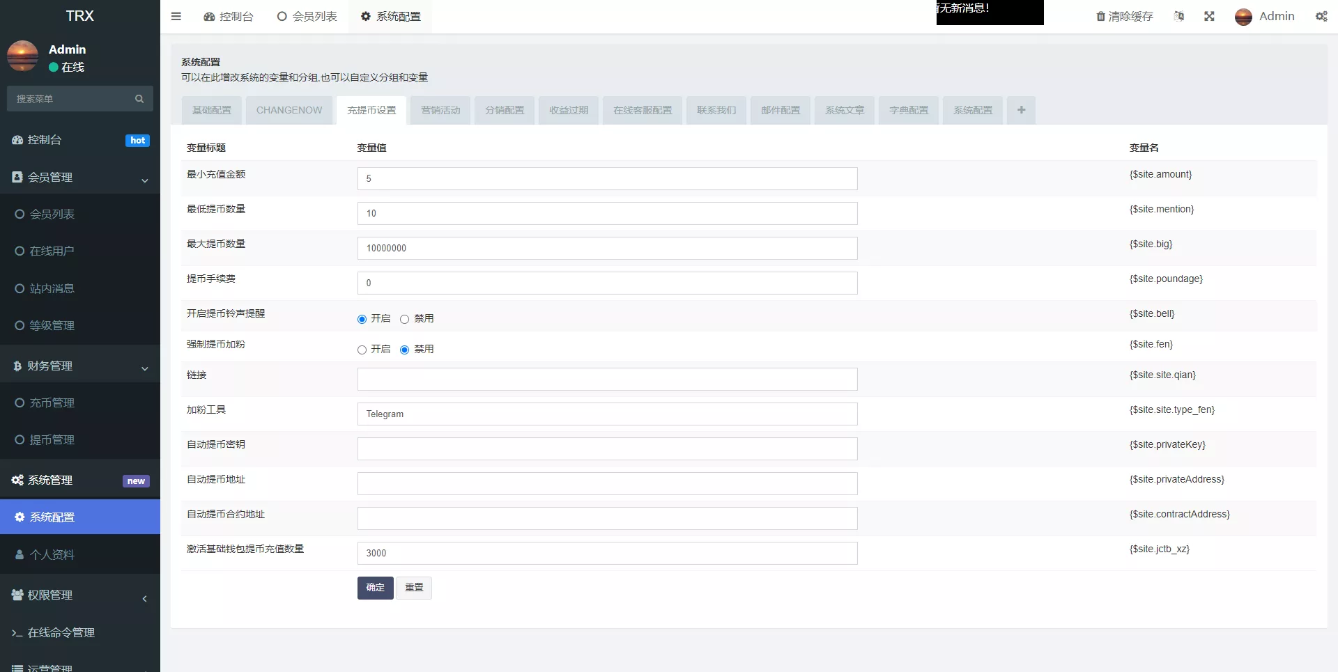 图片[2]-【新版Ui多语言TRX理财投资系统】模式算力+存币生息+矿池区块链-快达源码网-kdymw.com专注分享各类网站源码