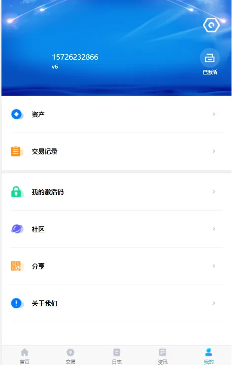 图片[1]-【量化交易机器人】马丁策略uniapp+thinkphp+workerman api-快达源码网-kdymw.com专注分享各类网站源码