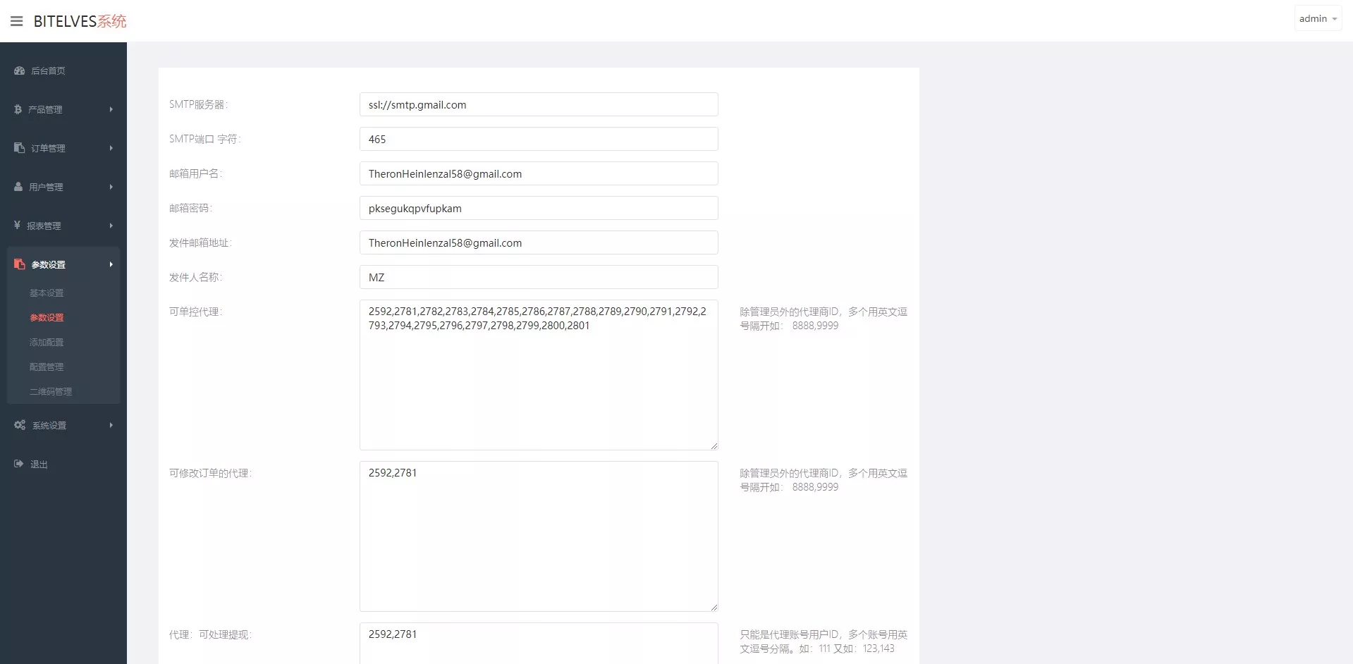 图片[2]-【4语言微盘仿交易所源码】K线正常+秒合约+质押+文本搭建教程-快达源码网-kdymw.com专注分享各类网站源码