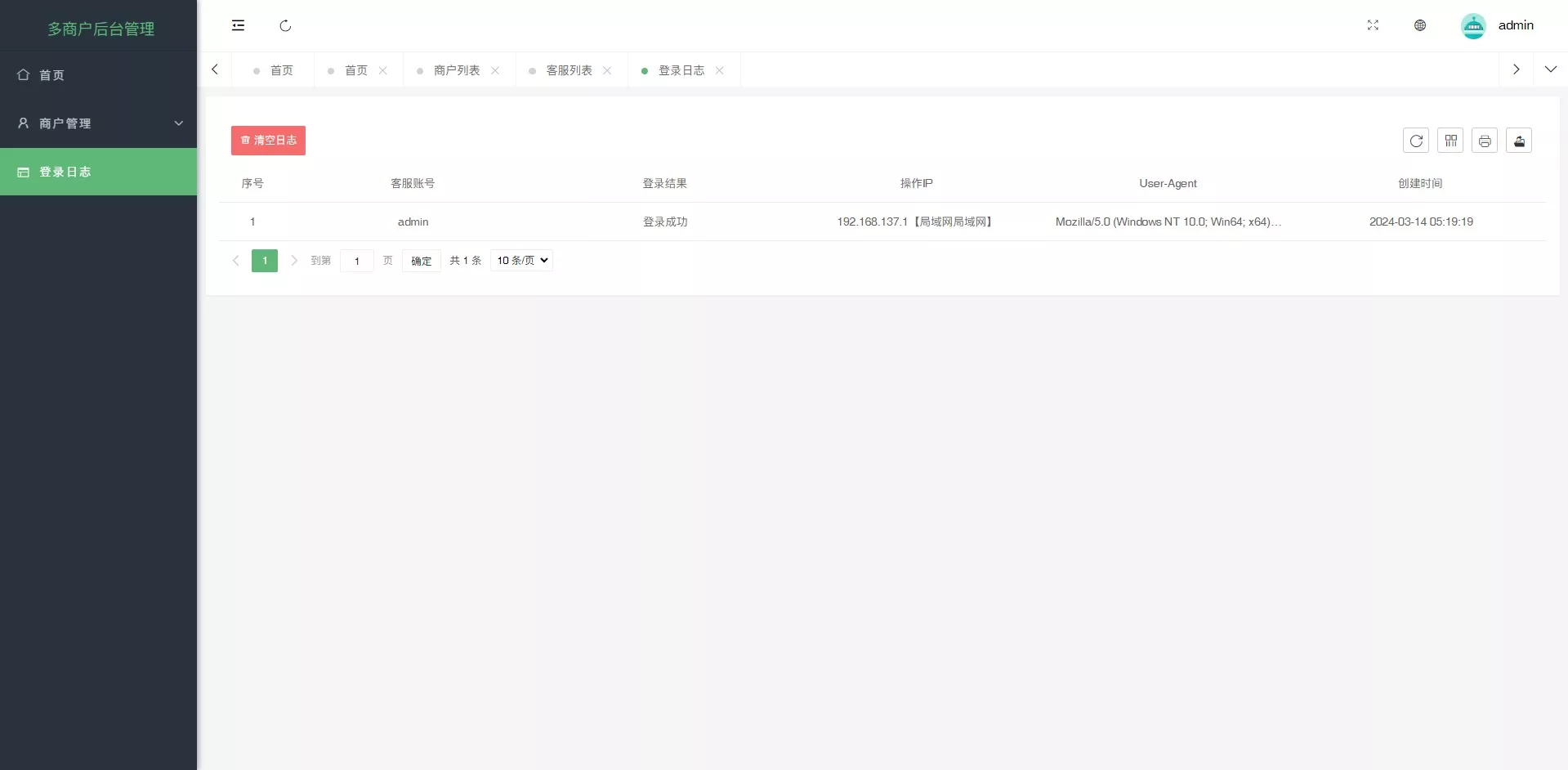 图片[1]-【20国语言在线客服】AI智能客服+消息预知已读未读+多商户机器人+im即时通讯聊天-快达源码网-kdymw.com专注分享各类网站源码