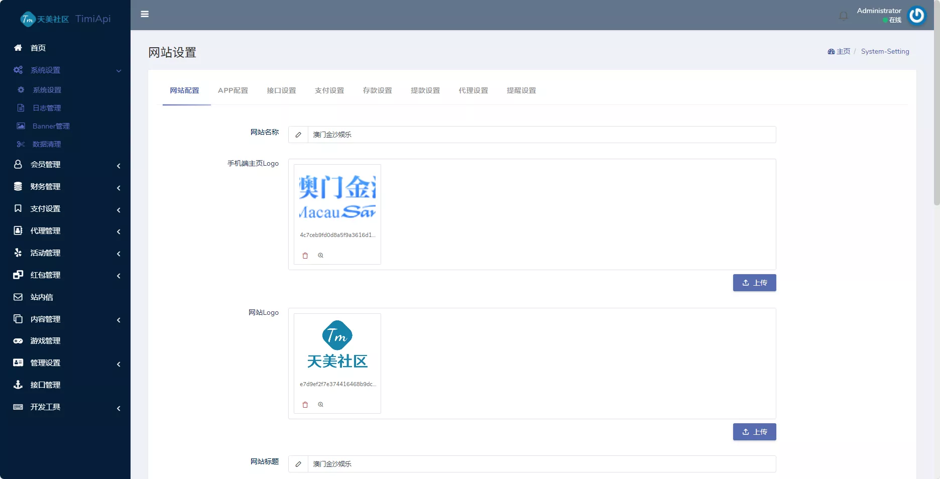 图片[16]-【彩票源码】澳门金沙娱乐源码-快达源码网-kdymw.com专注分享各类网站源码