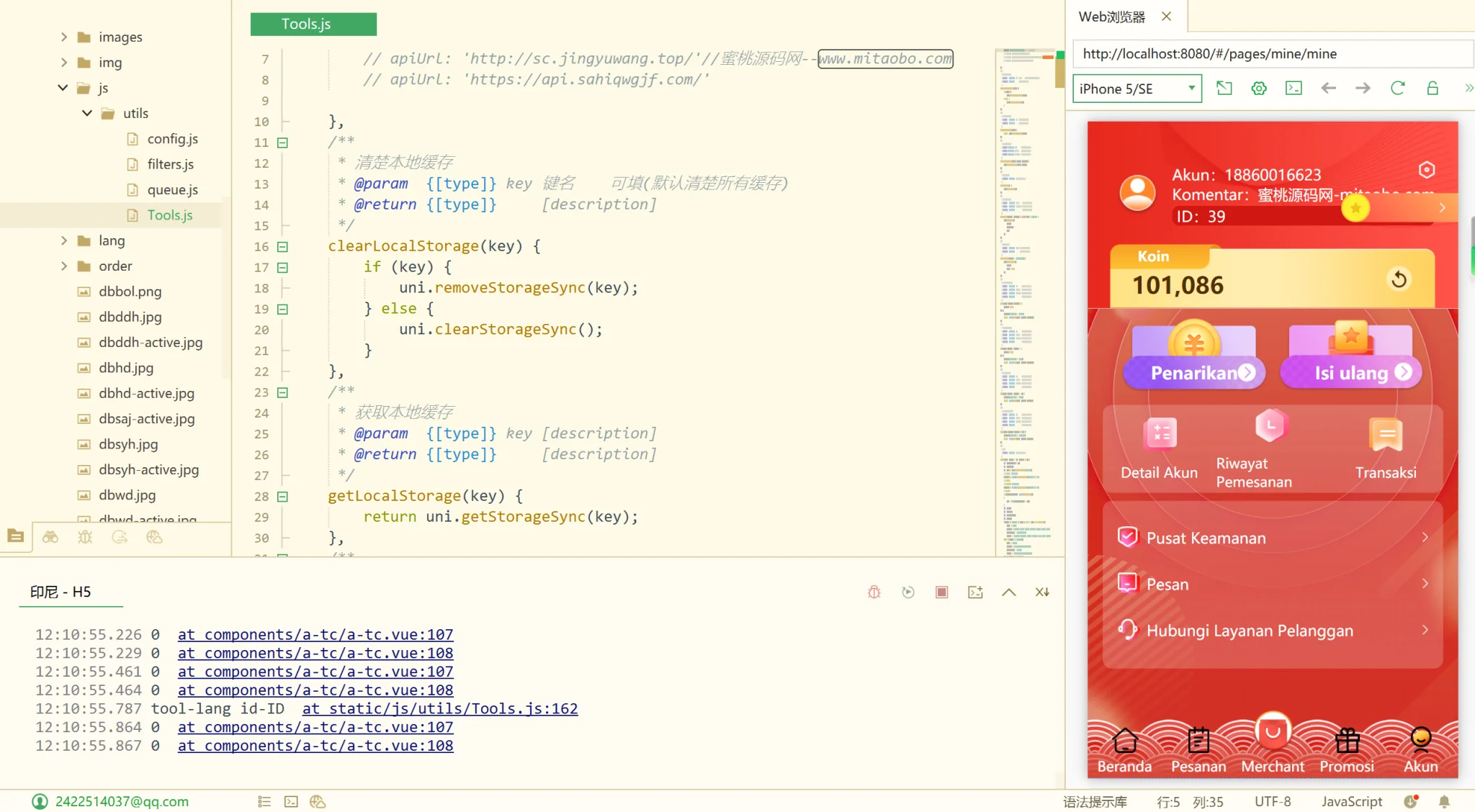 图片[2]-【uniapp伪商城】刷单系统+多套板块+文本搭建说明-快达源码网-kdymw.com专注分享各类网站源码