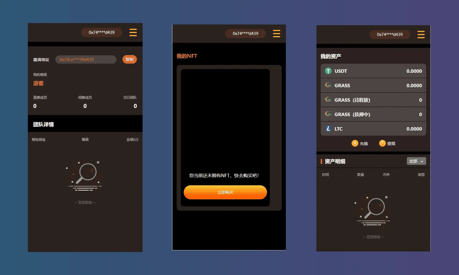 图片[1]-【DAPP链游源码】BSC智能链元宇宙+NFT理财+区块链质押理财-快达源码网-kdymw.com专注分享各类网站源码