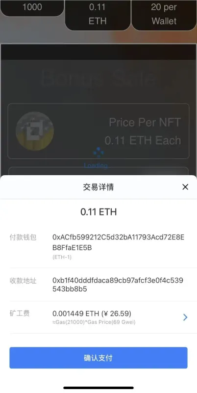 图片[2]-【dapp区块链NFT铸造自适应单页】可链接小狐狸+TP+im钱包+web3+react源码-快达源码网-kdymw.com专注分享各类网站源码