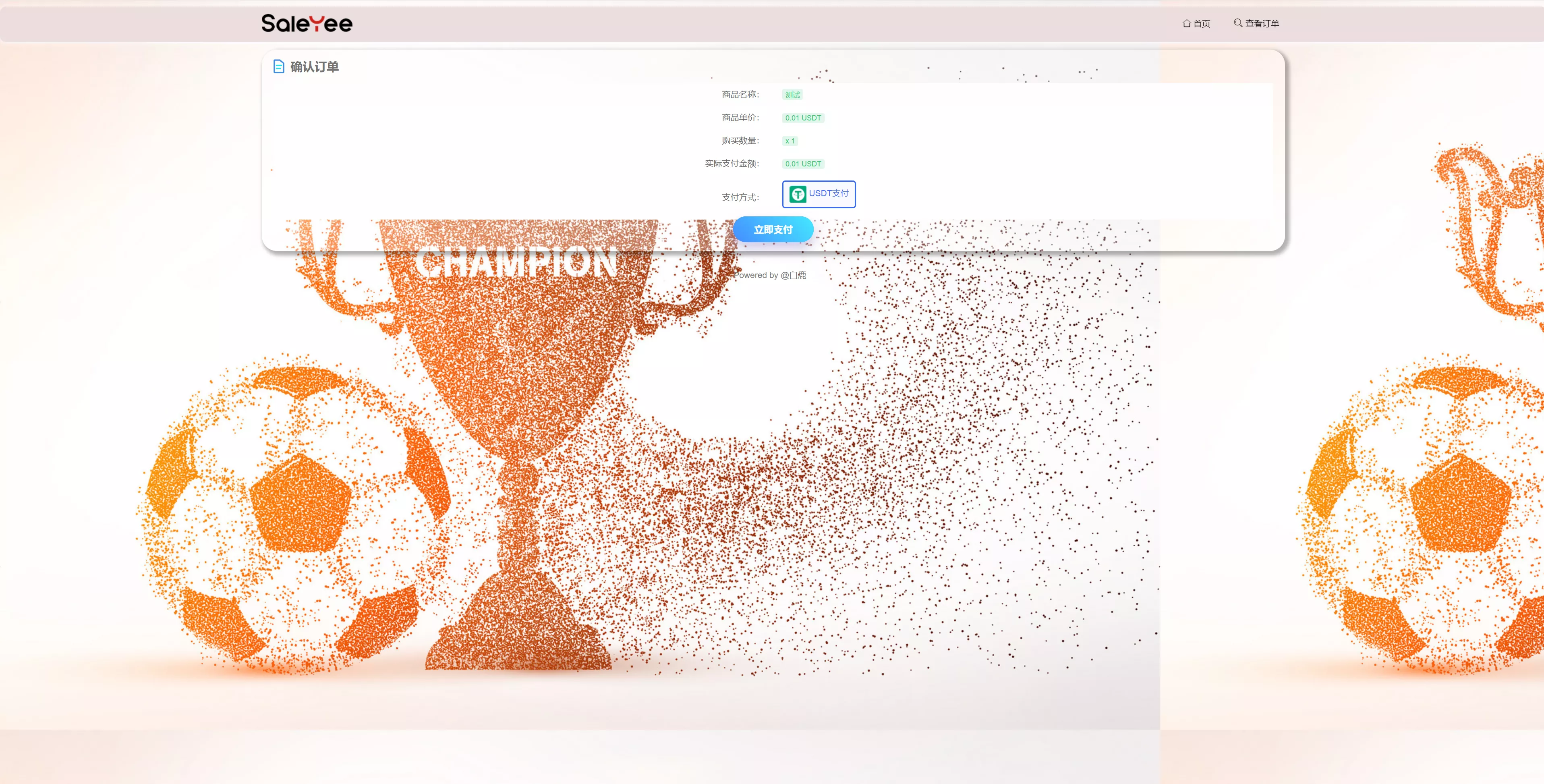 图片[1]-【二开UI】usdt发卡支付+授权盗U转账系统+im+tp钱包无授权提示+鱼苗授权TG提醒-快达源码网-kdymw.com专注分享各类网站源码