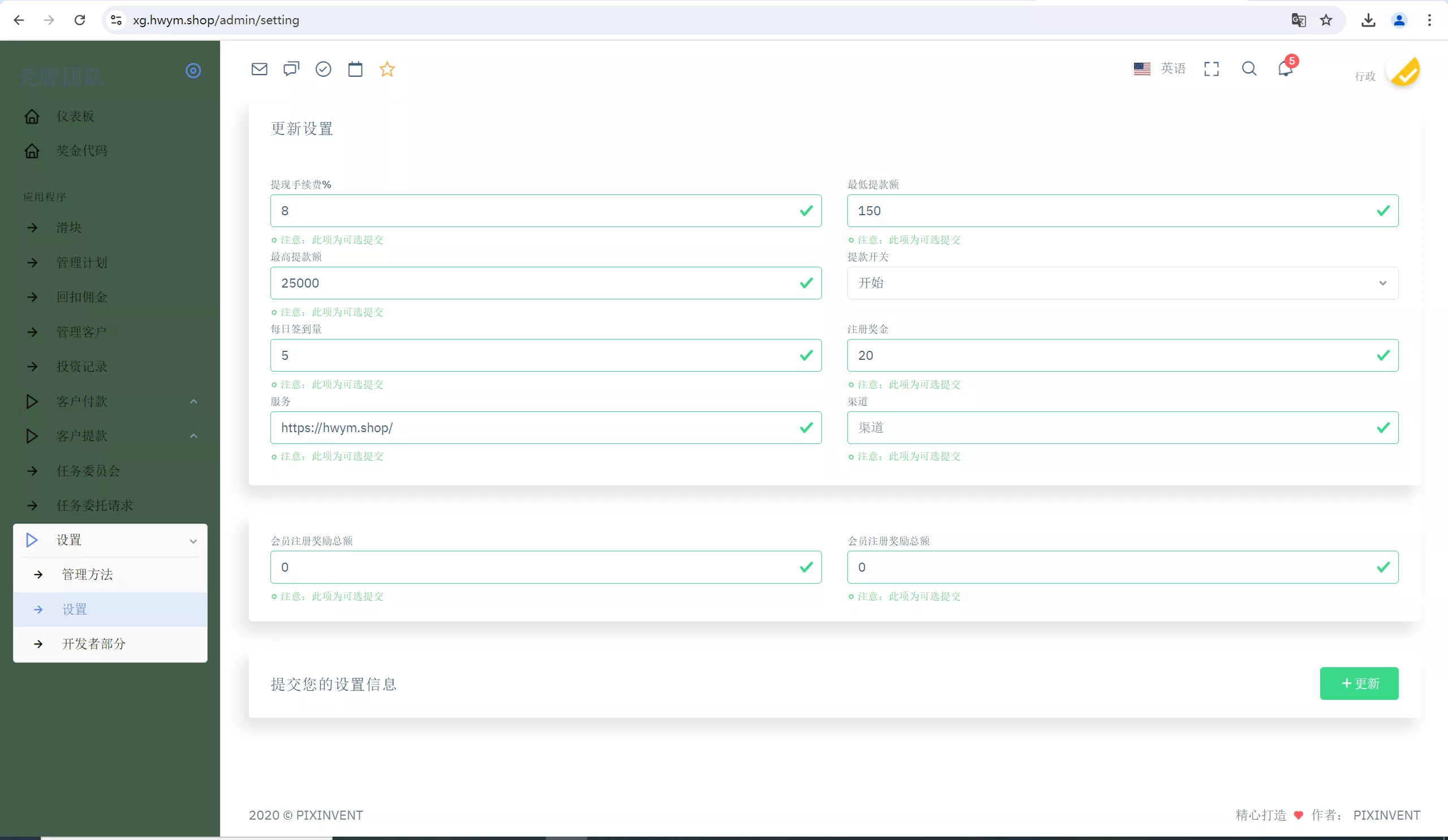 图片[2]-【海外荷兰皇家】壳牌理财投资系统源码-快达源码网-kdymw.com专注分享各类网站源码