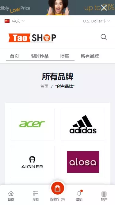 图片[1]-【多语言跨境电商商城】多商户货贷商城系统+多币种+多种支付方式-快达源码网-kdymw.com专注分享各类网站源码