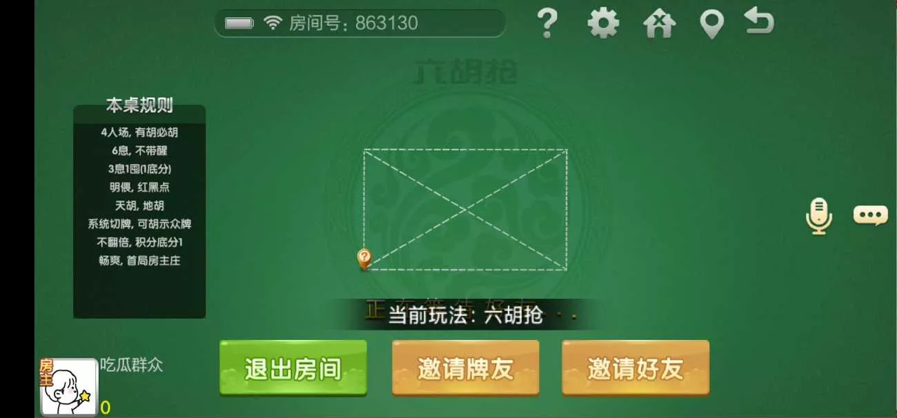 图片[1]-【七星棋牌湖南地区】全网独家首发衡阳邵阳怀化娄底湘潭张家界七星端+乐豆模式-快达源码网-kdymw.com专注分享各类网站源码