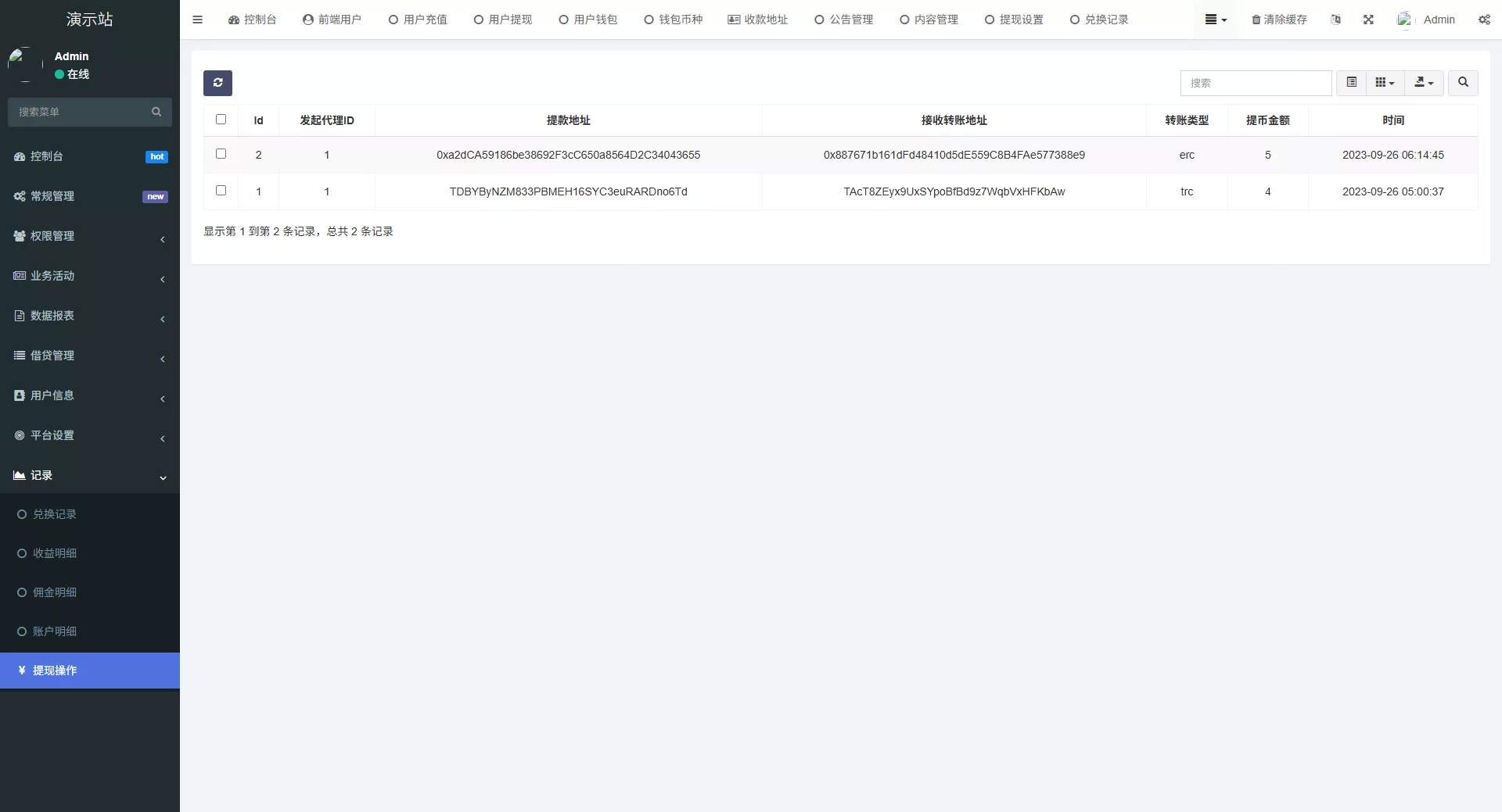 图片[2]-【全新二开多语言DAPP】授权+ai量化+质押挖矿+defi贷款+秒合约+后台控制+虚拟币交易所源码+全开源运营级-快达源码网-kdymw.com专注分享各类网站源码