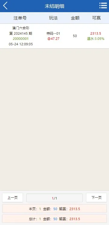 图片[12]-【海峡六合彩源码】澳门六合彩OA信用盘双面盘皇冠六合彩OA系统+完整可运营-快达源码网-kdymw.com专注分享各类网站源码