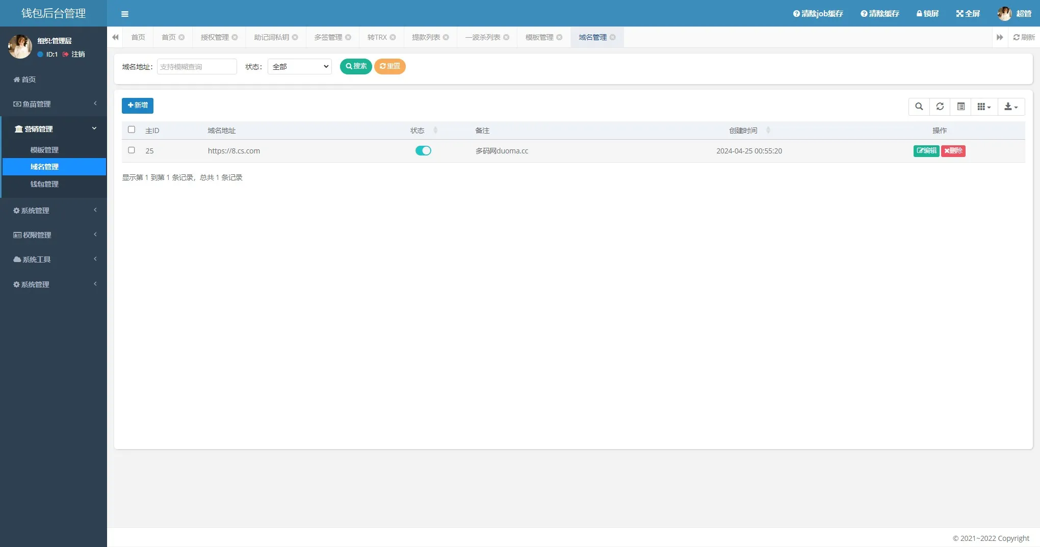 图片[1]-【最新80个模板盗u秒u源码】多签+授权+一波杀+余额监控+自动提款+盗助记词私钥+三级代理+前端html+后端PHP-快达源码网-kdymw.com专注分享各类网站源码
