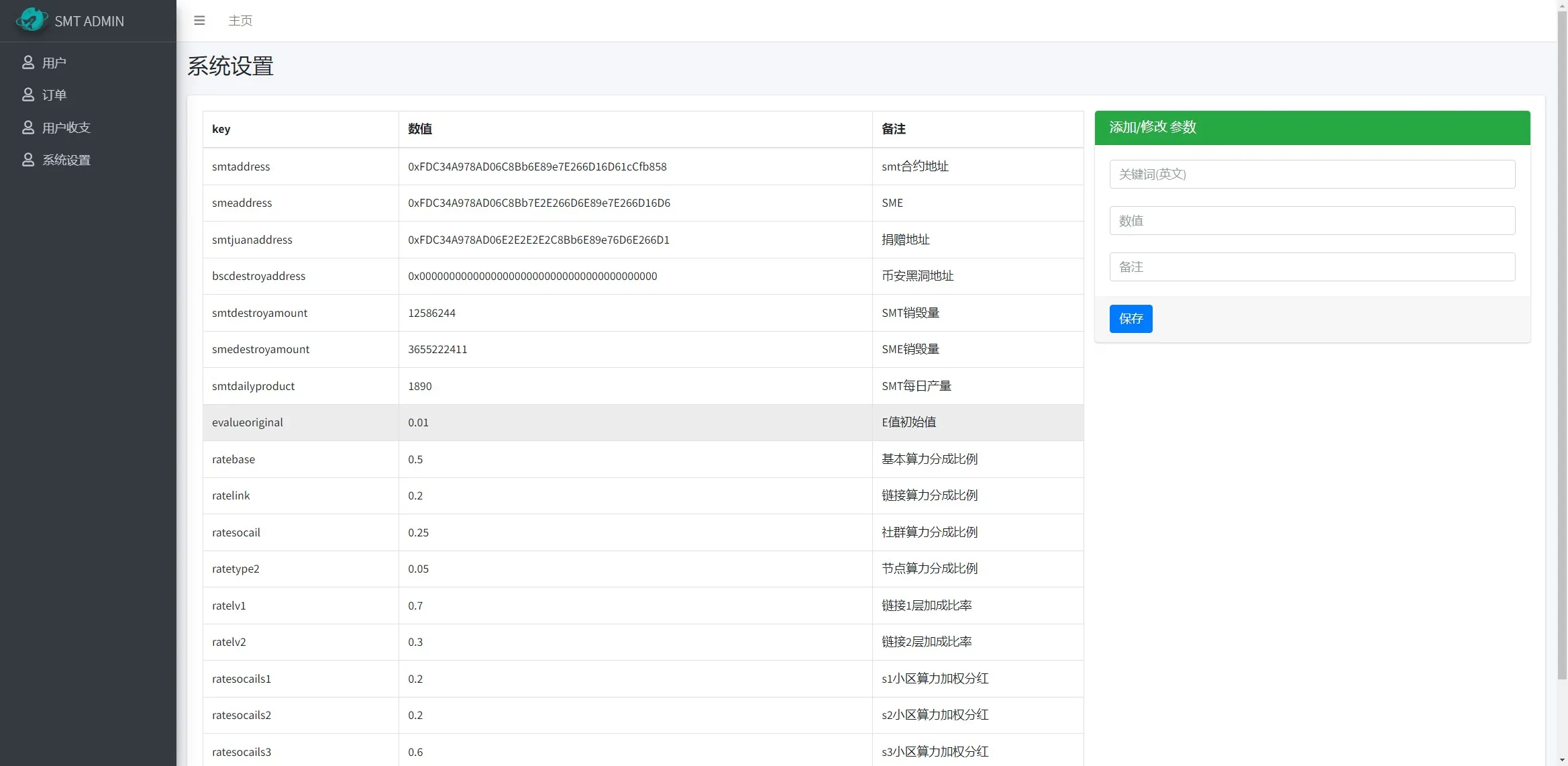 图片[2]-【双语言合约挖矿】RNB质押挖矿+区块链算力矿机+前端uinapp-快达源码网-kdymw.com专注分享各类网站源码