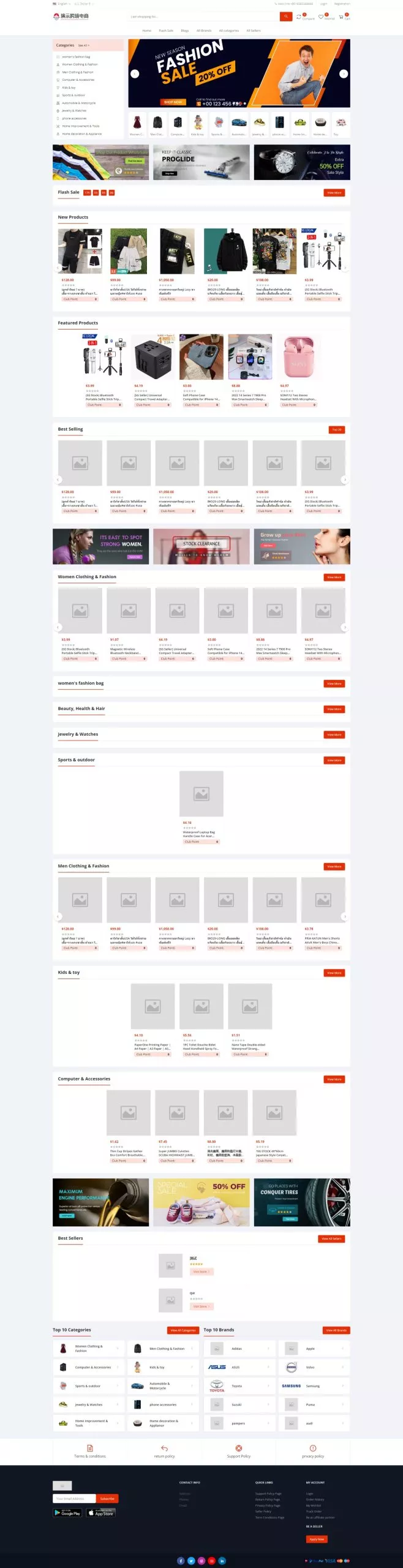 图片[2]-【创谷商城系统】跨境电商系统+直通车+店铺保证金+三级分销-快达源码网-kdymw.com专注分享各类网站源码