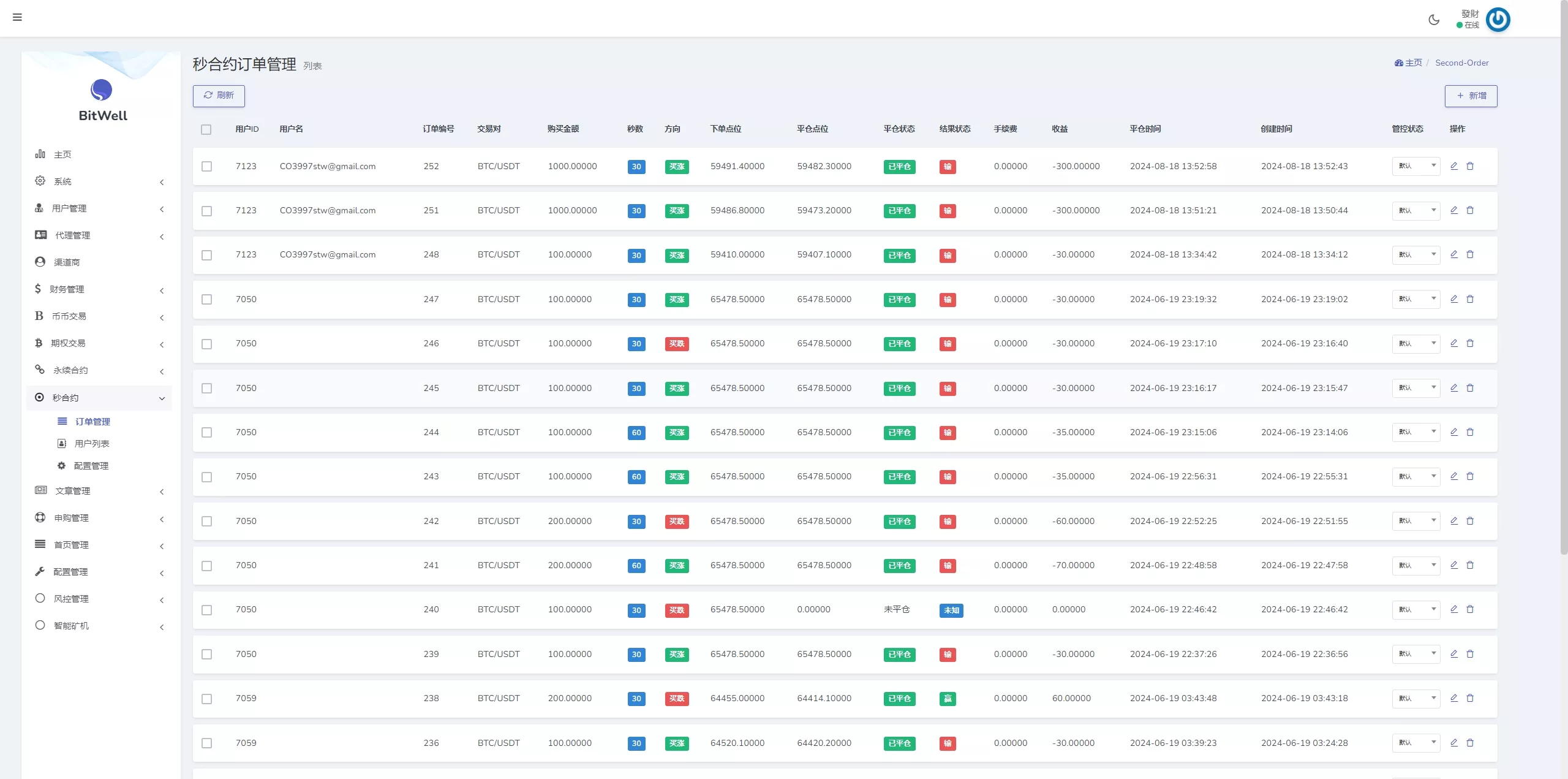 图片[2]-【多语言仿OKX交易所】DAPP+秒合约交易所+质押申购-快达源码网-kdymw.com专注分享各类网站源码