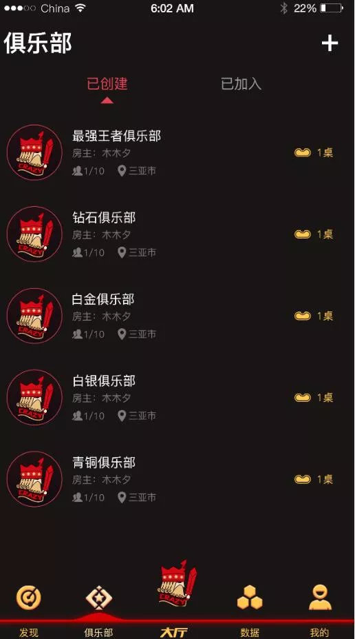 图片[1]-【红色德州】疯狂扑克源码+开发文档+搭建视频-快达源码网-kdymw.com专注分享各类网站源码