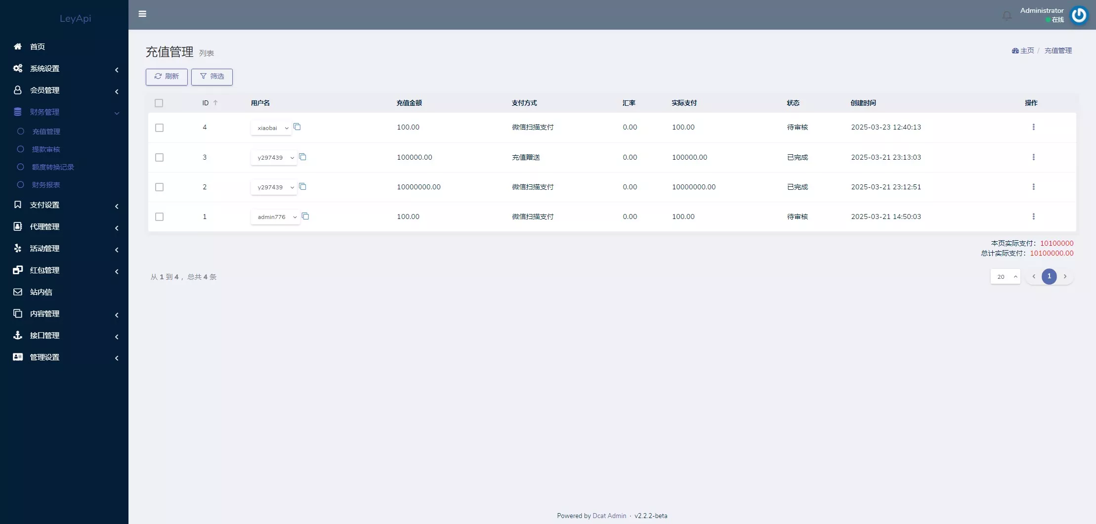 图片[20]-【彩票源码】全新开发NG28+前端VUE后端PHP全开源+对接美盛NG均可+完美运营版无BUG-快达源码网-kdymw.com专注分享各类网站源码