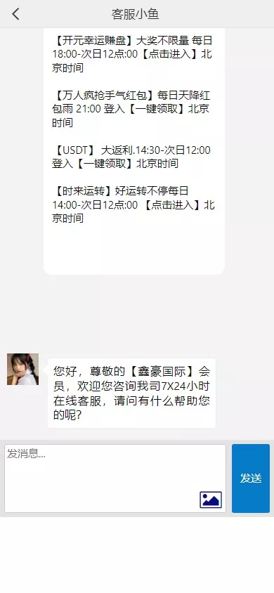 图片[4]-【彩票源码】全新开发问鼎娱乐+前端VUE后端PHP全开源+对接美盛NG均可+完美运营版无BUG-快达源码网-kdymw.com专注分享各类网站源码