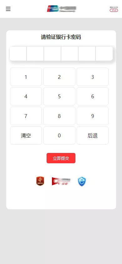 图片[1]-【国内外补贴模板钓鱼快杀系统】国内各大银行+医保+ETC业务+内置模板话术+代理系统出租+TG鱼苗通知+前端uniapp编译后+后端PHP-快达源码网-kdymw.com专注分享各类网站源码