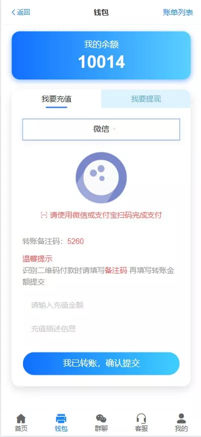 图片[2]-【彩票源码】天信28全开源代码-快达源码网-kdymw.com专注分享各类网站源码