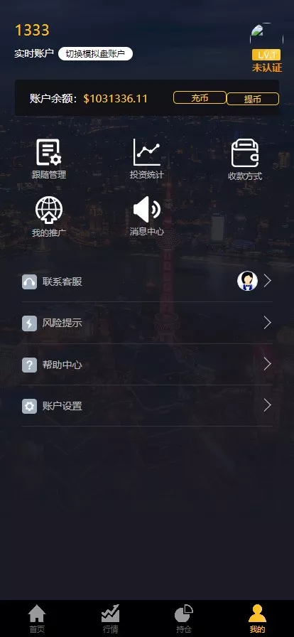图片[1]-【多语言3合一港交易双位盘】微盘微交易系统+外汇期货+跟单交易+脚本齐全+搭建教程-快达源码网-kdymw.com专注分享各类网站源码