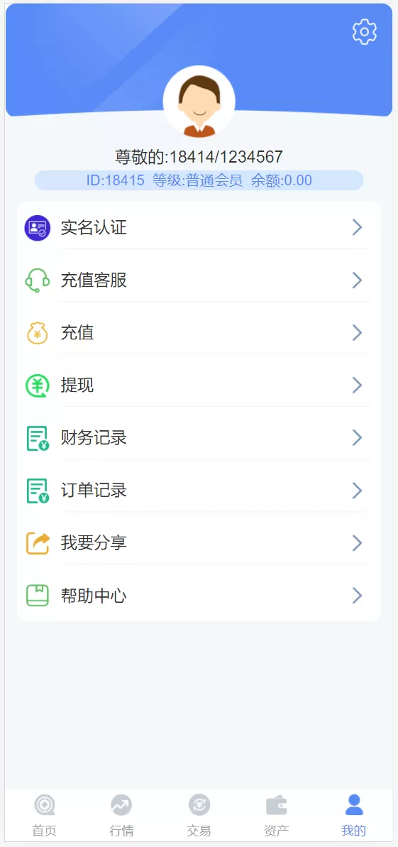 图片[1]-【双语言微交易】中银微盘多行情盘PHP源码-快达源码网-kdymw.com专注分享各类网站源码