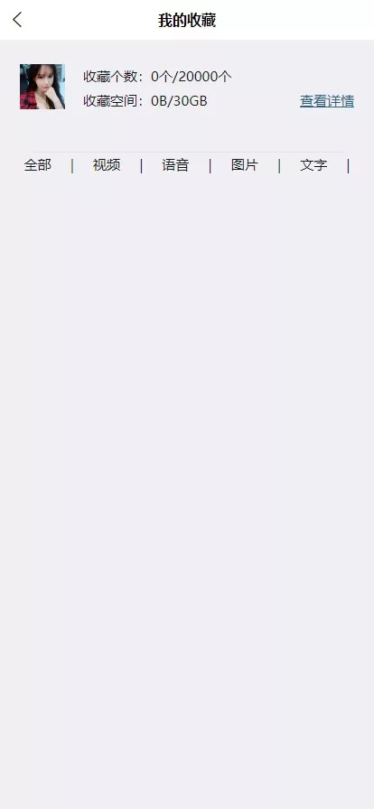 图片[1]-【uniapp版即时通讯】IM社交交友聊天语音视频通话双端APP+搭建视频教程-快达源码网-kdymw.com专注分享各类网站源码