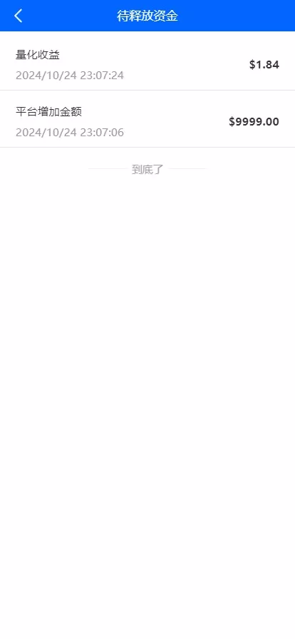 图片[1]-【2024国际版多语言量化交易理财金融】19种语言可自定义扩展语言+USDT自动充值+搭建教程-快达源码网-kdymw.com专注分享各类网站源码