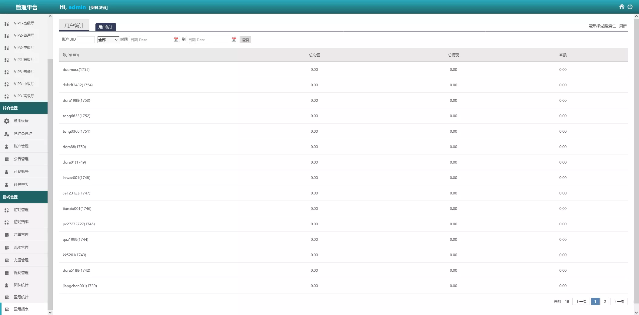 图片[2]-【海外多语言pc28】28竞猜源码+批量预设开奖+搭建教程-快达源码网-kdymw.com专注分享各类网站源码