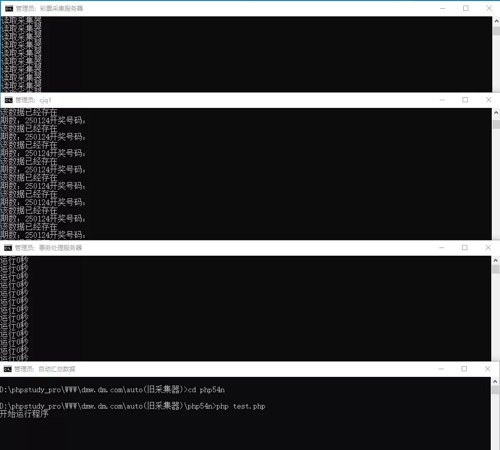 图片[1]-【海南一定二定】OA彩票系统源码资源完整-快达源码网-kdymw.com专注分享各类网站源码
