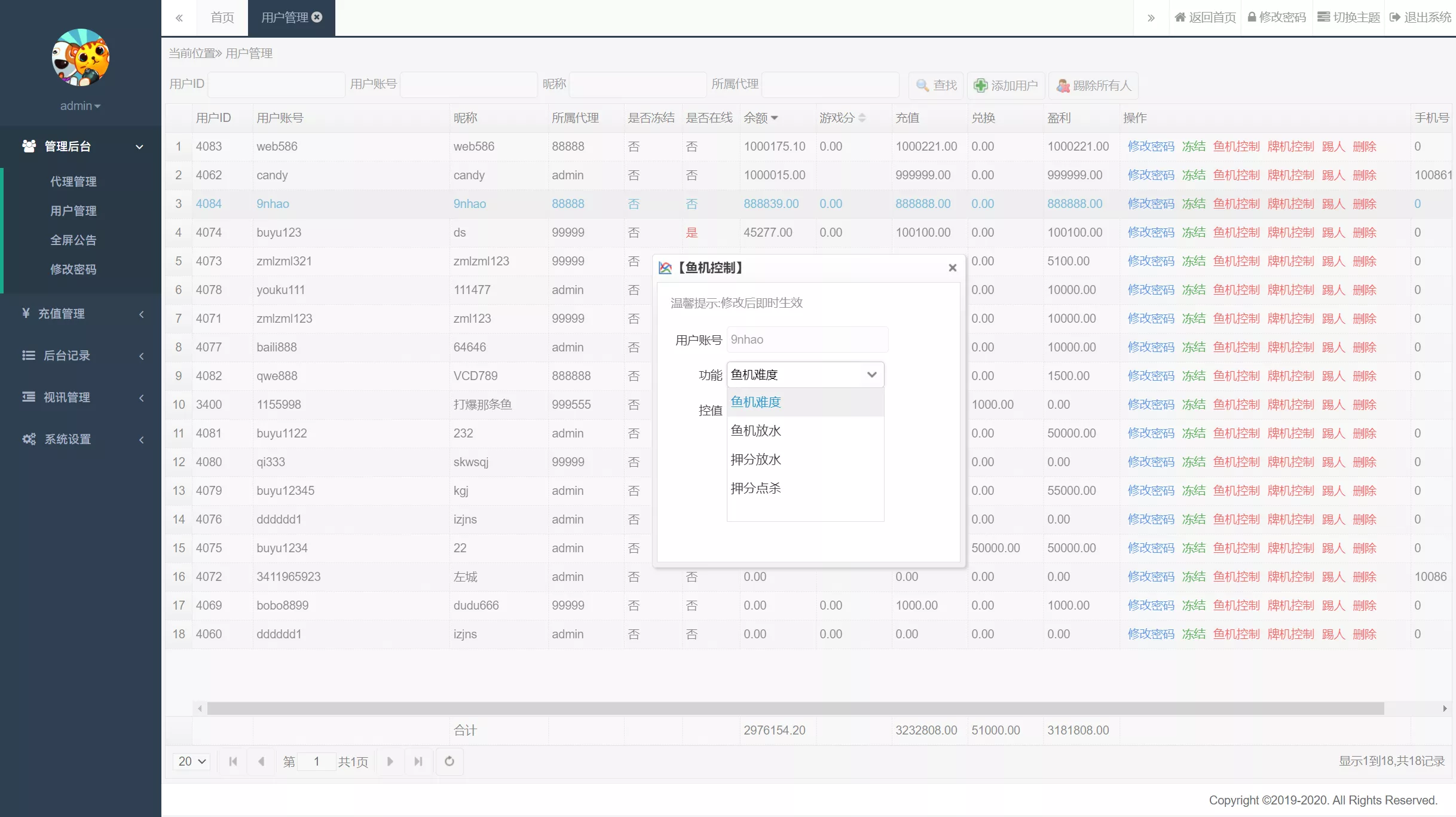 图片[2]-【178系列】四海国际电玩城组件带机器人完美修复版-快达源码网-kdymw.com专注分享各类网站源码