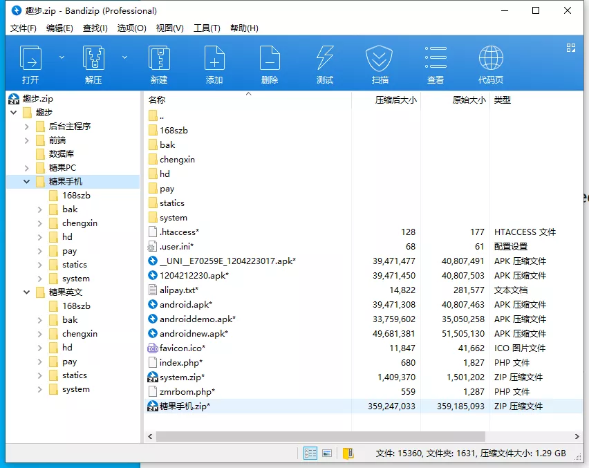 图片[3]-【仿趣步奕跑模式源码】集成原生计步器+原生人脸识别+新版UI+附带搭建教程-快达源码网-kdymw.com专注分享各类网站源码